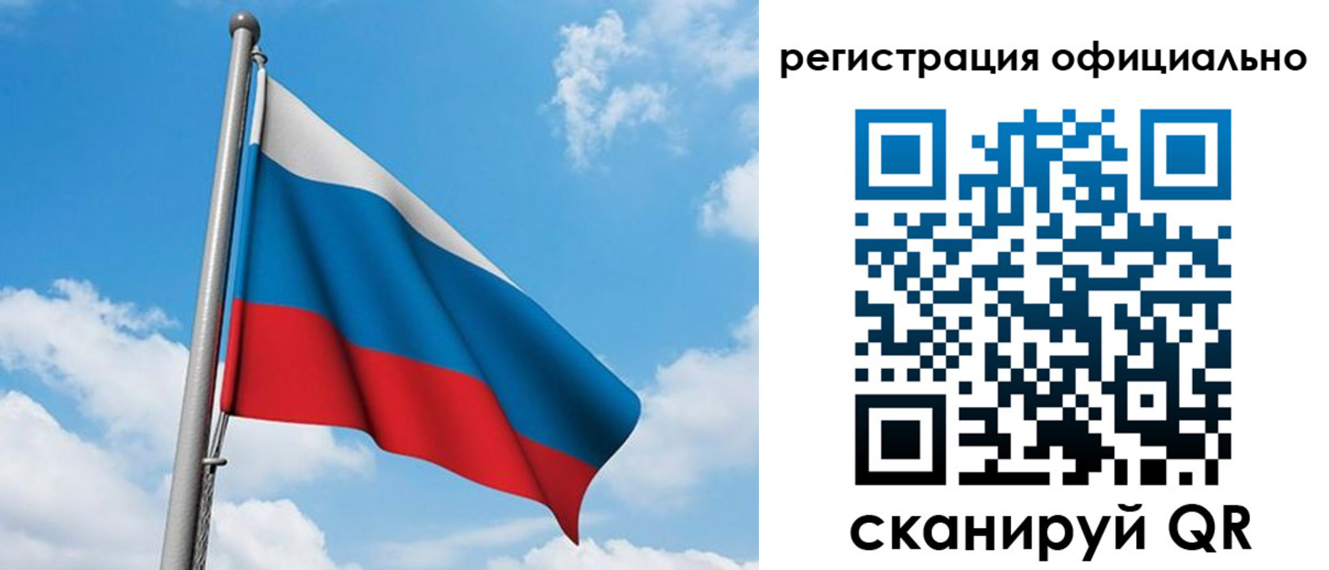временная регистрация в квартире в Сарове