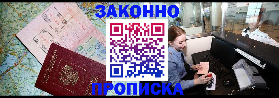 регистрация для дет. сада в Сарове